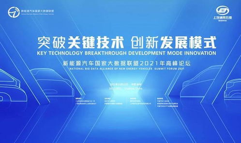 從柳州到世界 五菱的技術(shù)路線與中國新能源汽車發(fā)展的縮影